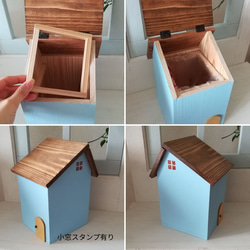 カワイイ☆お家型ミニゴミ箱【ブルー】 4枚目の画像