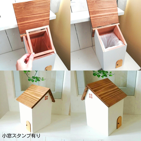 カワイイ☆お家型ゴミ箱【中】～ホワイト～ 6枚目の画像