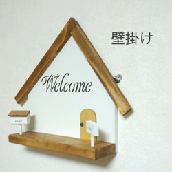 カワイイ☆お家型Welcomeプレート　ホワイト 2枚目の画像
