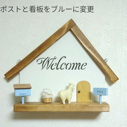 カワイイ☆お家型Welcomeプレート　ホワイト 5枚目の画像