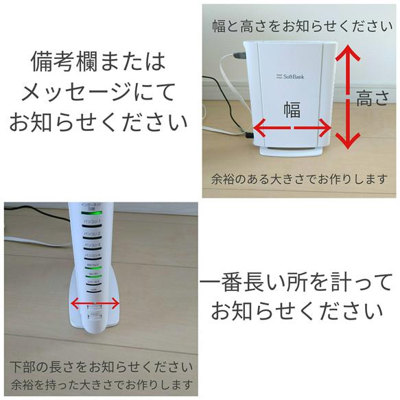 お家型ルーター隠し～小物入れ付～ 5枚目の画像