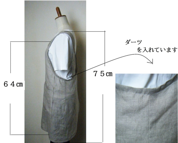 夏用エプロン（麻100％、7号～9号） 3枚目の画像