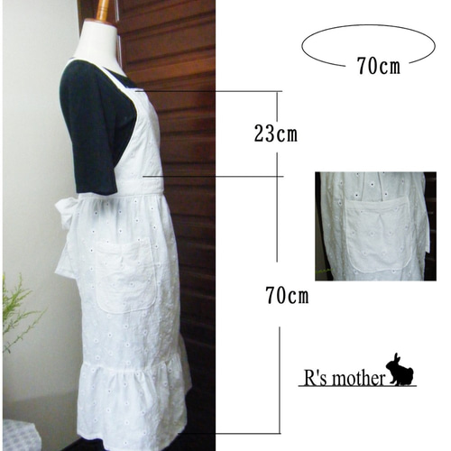 フリル付きレースエプロン（綿麻） エプロン R's Mother 通販