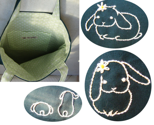 ロップイヤーのうさぎ刺繍、Ａ4の入るバッグ（緑） 3枚目の画像