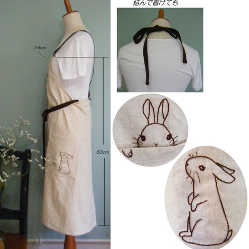 うさとの服　エプロン うさとの服 Usaato エプロン - メルカリ