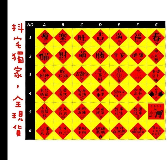 17⭐️太っていない⭐️減量成功2019深刻ではない伝統的な春連句オフィスワーカーが富を促進し、給与を上げました給与所の尾の歯の 2枚目の画像