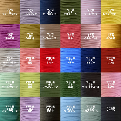 白黒在庫あります【送料無料】【10m（5m×2）】【お好きな2色より