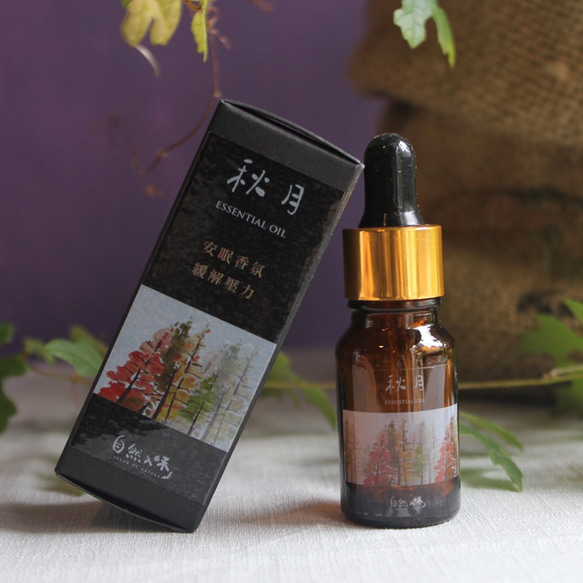 秋月複方精油 10ml - 安眠香氛 緩解壓力 第3張的照片