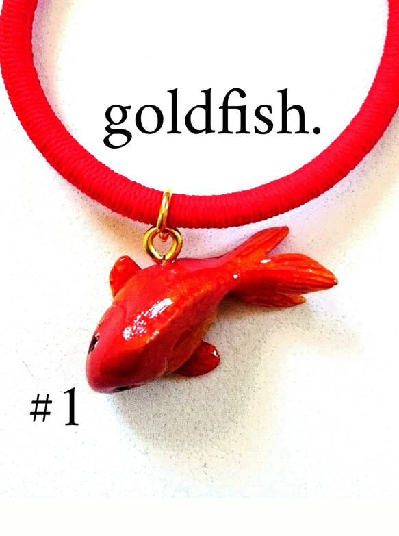 goldfish #1.金魚のブレスレット 1枚目の画像