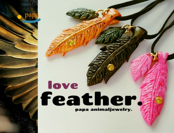 ♦loveフェザー鳥の羽ネックレス, 2枚目の画像