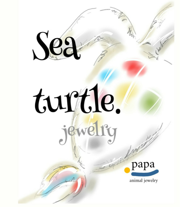 ✶Sea turtle.ウミガメのピアス&イヤリング 4枚目の画像