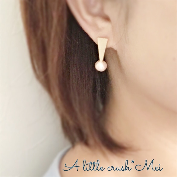 マットゴールドのさんかく×コットンパールピアス・イヤリング＊ A little crush 033 2枚目の画像