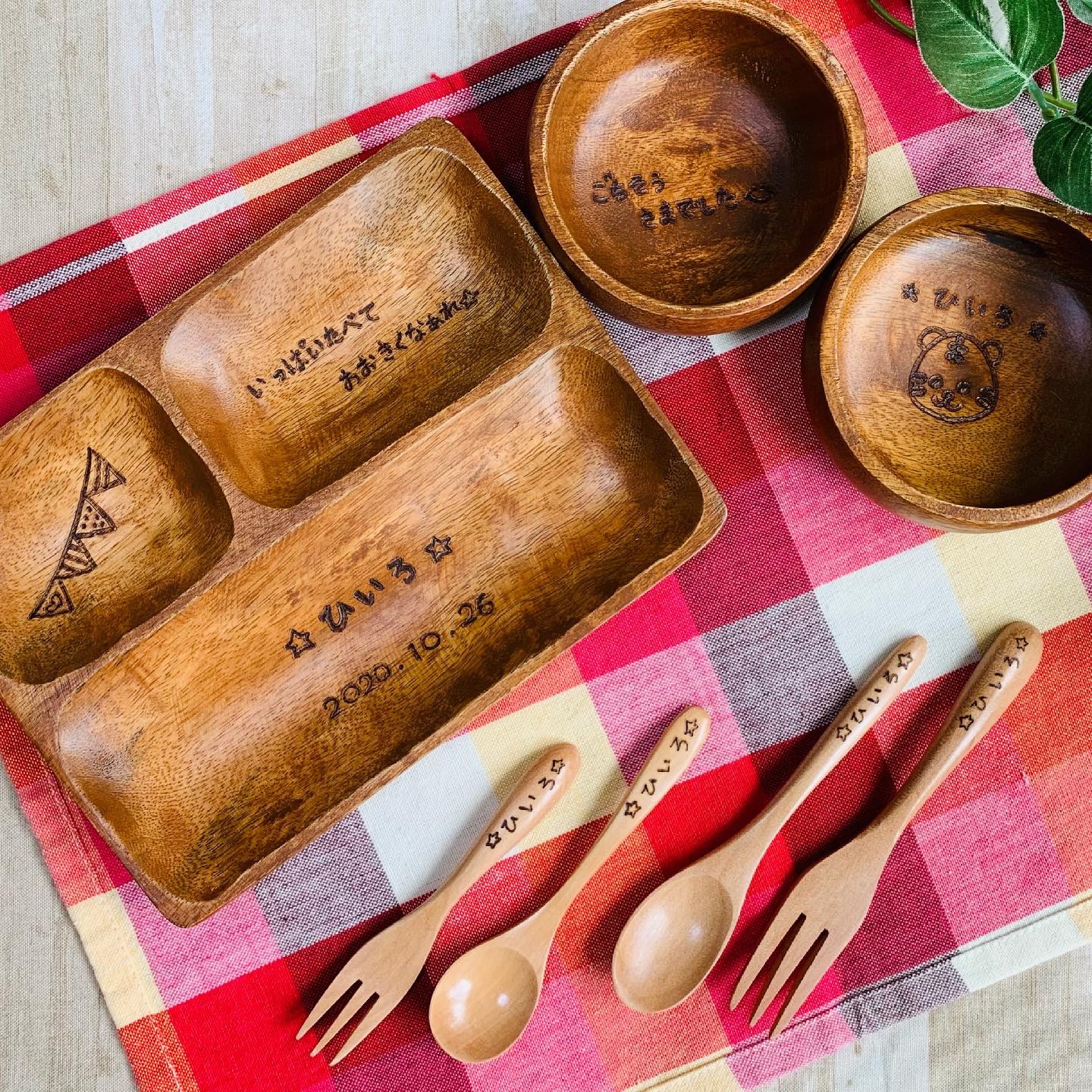 出産祝い 離乳食 ランチプレート  7点セット 可愛いトラくんと一緒♡ 名入れ  特別なプレゼント♡ 男の子   女の子 4,872円