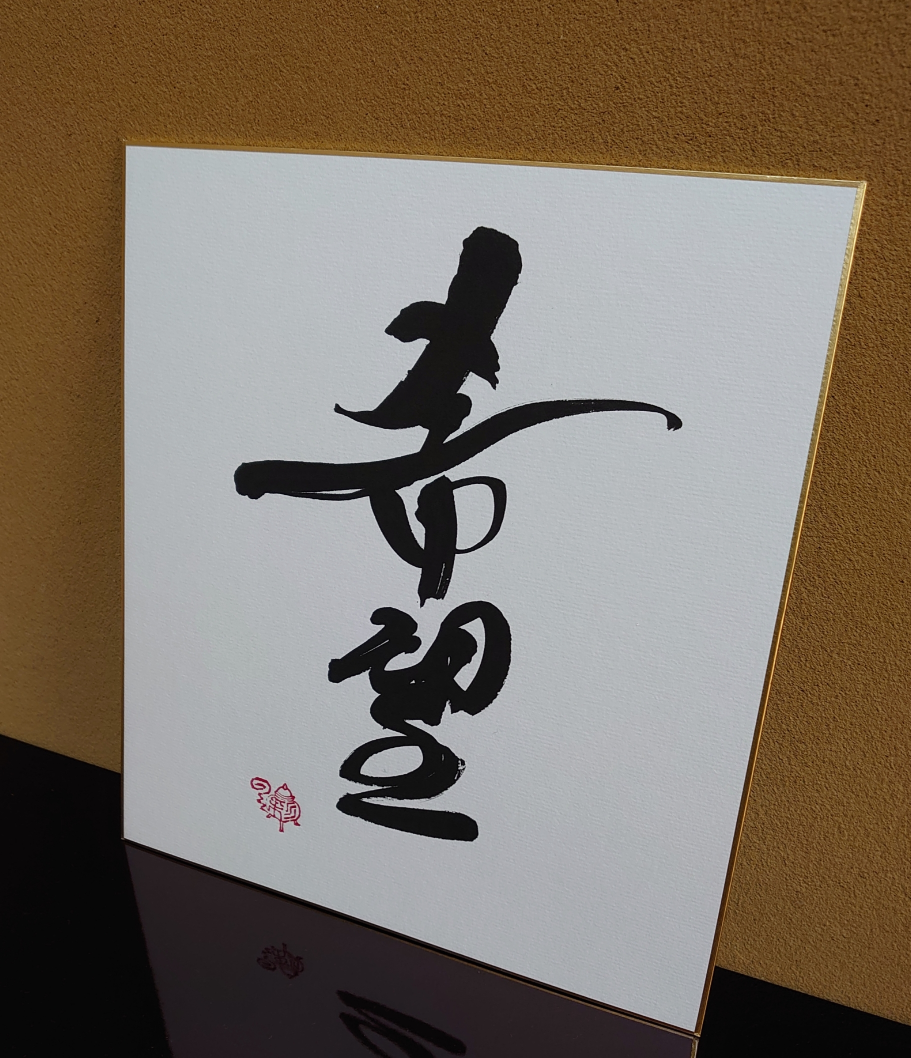 値下げ交渉OK！夏物 駒絽 象牙色 小紋 短 正絹 C213