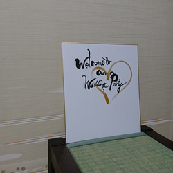 ウェルカム・ボード  色紙 結婚式
セミオーダー 4枚目の画像