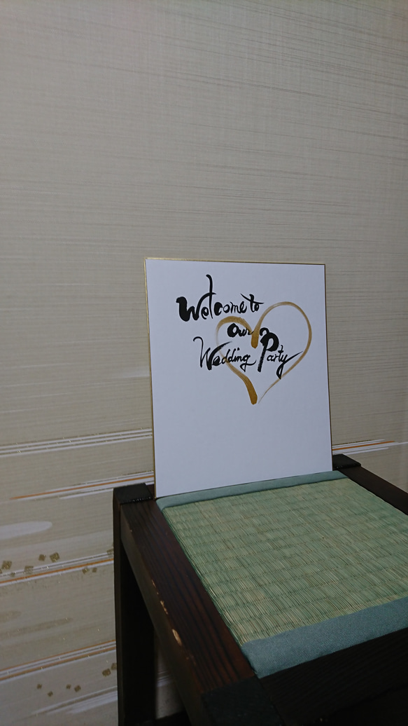 ウェルカム・ボード  色紙 結婚式
セミオーダー 4枚目の画像