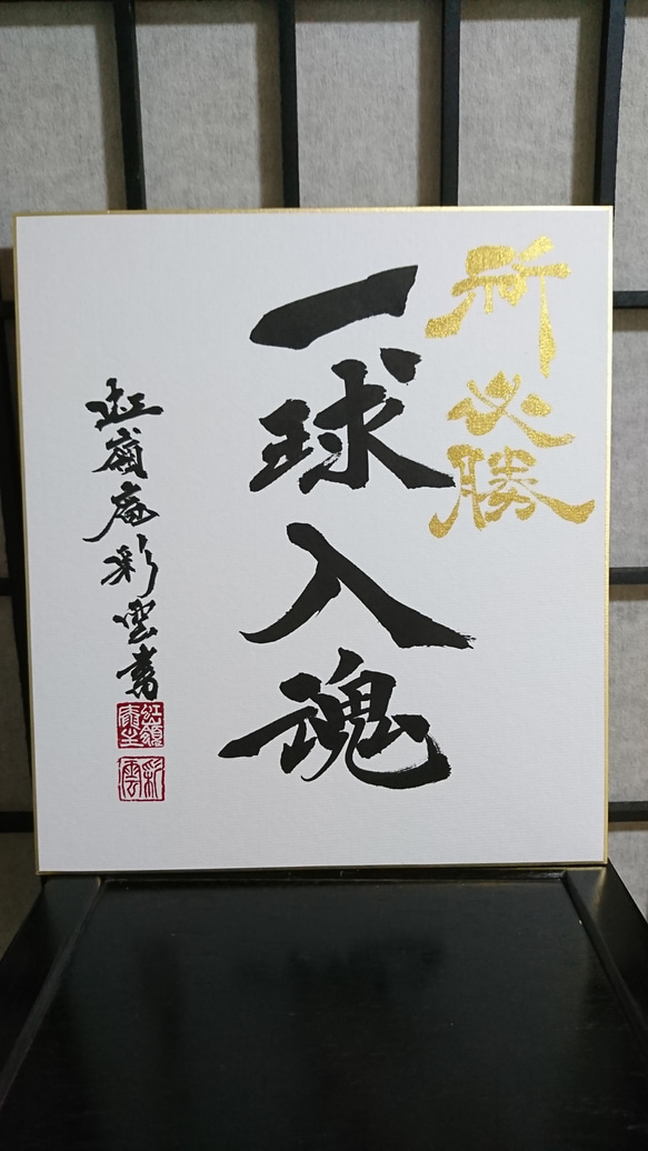 くろあん様専用出品 （ジャパンフードセレクションで中尾清月堂