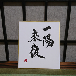 1_6f78142bb99f980fc1ed724ad4dd