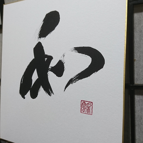 空海の書道 書道作品集 紫色和風表紙 空海の書道 書道作品集 紫色和風表紙