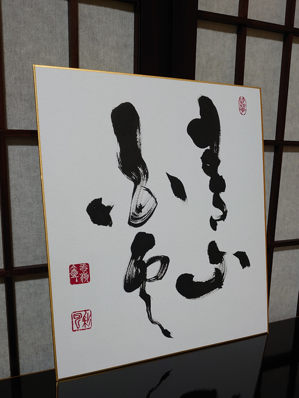 禅語 色紙作品「青山白雲」 書道 虹嶺庵彩雲 通販 9680831｜Creema