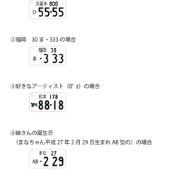 ナンバープレートキーホルダー　おかげさまで550個突破！！ 2枚目の画像