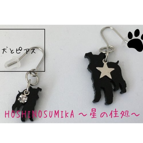 犬のシルエット(シュナウザー) イヤリング ゴールド 【公式通販】