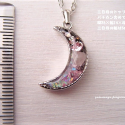 桜色の月ペンダント～小桜～ 5枚目の画像