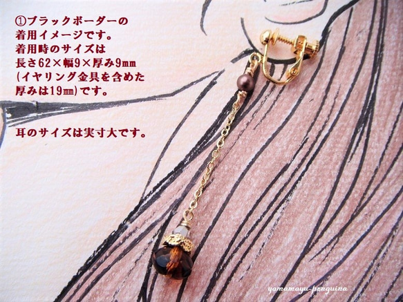 ゆれるべっ甲カラーのパフュームボトルのイヤリング 4枚目の画像