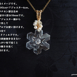 ヴィンテージクリスタルガラス(結晶)とハーキマーダイヤモンドのペンダント【14KGF】 6枚目の画像