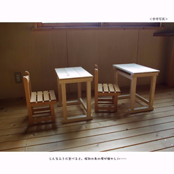 昭和学童椅子・机セット／チーク色（幼児向き／完成品） 3枚目の画像