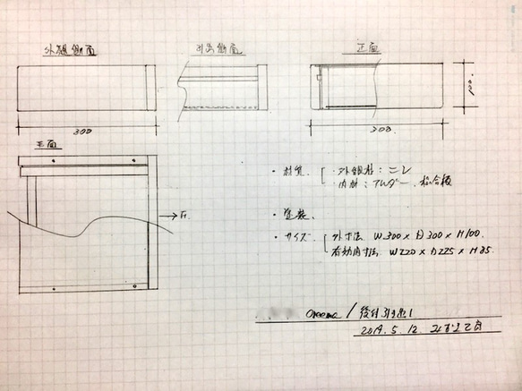 Goさま専用オーダーページ 1枚目の画像