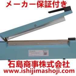 半自動梱包機 PPバンド結束機 メーカー保証付き 新品 当日発送 送料無料 半自動梱包機 PPバンド結束機 メーカー保証付き 新品 当日発送