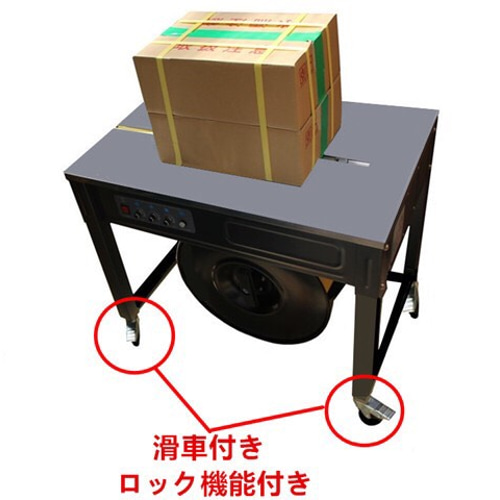 半自動梱包機 PPバンド結束機 メーカー保証付き 新品 当日発送 送料  