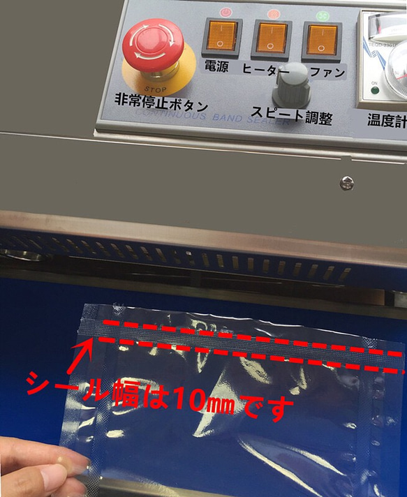 エンドレスシーラー 業務用 卓上型 日本製テフロンベルトを搭載 最新型 新品 当日発送 送料無料 3枚目の画像