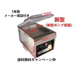エンドレスシーラー 業務用 卓上型 日本製テフロンベルトを搭載 エンドレスシーラー 業務用 卓上型 日本製テフロンベルトを搭載