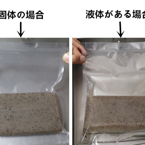 大特価 真空包装機 業務用 液体物真空可能 ジャンプ機能付き１年間国内