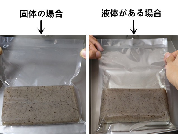 大特価 真空包装機 業務用 液体物真空可能 ジャンプ機能付き１年間国内メーカー保証付き 新品 送料無料 3枚目の画像