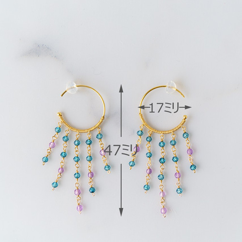 シャンデリアピアス S －ロンドンブルートパーズ＆アメジスト ピアス