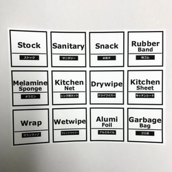 セール！822★ストック 収納 ラベル12枚セット 1枚目の画像