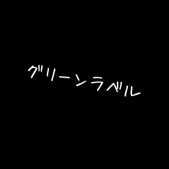 ▲yuka様専用ページ▲ 1枚目の画像