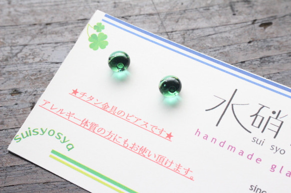 ★mariamさまオーダー品★チタンピアス・Green・small 5枚目の画像