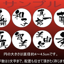 【記念品】会津塗　名入れ漆グラス　"赤ぼかし"または"黒ぼかし" 5枚目の画像