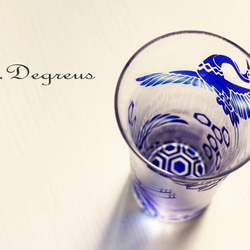 【再販】清酒杯（ﾋﾞｱｸﾞﾗｽ）「瑞祥・瑠璃」 3枚目の画像