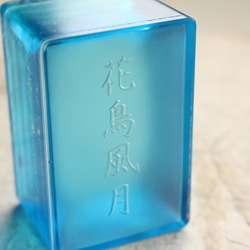 玻璃書法水罐“ Hanatori-Fugetsu” 第2張的照片