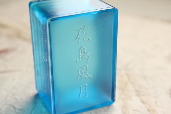 玻璃書法水罐“ Hanatori-Fugetsu” 第2張的照片
