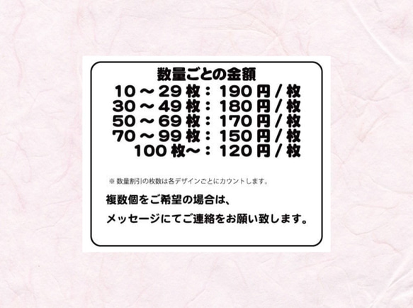 ＜数量割引あり＞ 5枚セット 2021年 年賀状 印刷代・ハガキ・切手代込　【OP2130kotoFL】 4枚目の画像