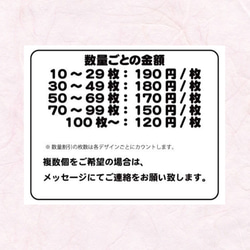 ＜数量割引あり＞ 5枚セット 2021年 年賀状 印刷代・ハガキ・切手代込　【OP2137】 4枚目の画像