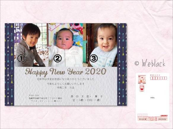 数量割引あり＞5枚セット 2020年 写真フレーム 年賀状 印刷代