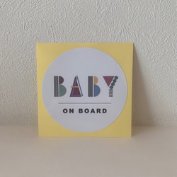 colorful_logo カーステッカー　Baby on board（シールタイプ） 2枚目の画像