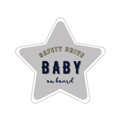 star カーステッカー　Baby on board（シールタイプ） 1枚目の画像